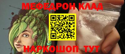 синтетический гашиш Ивантеевка