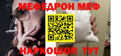 МДМА Иваново