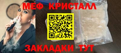 синтетический гашиш Ивантеевка