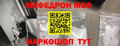 синтетический гашиш Ивантеевка
