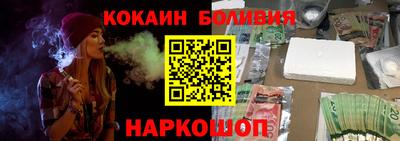 МДМА Иваново