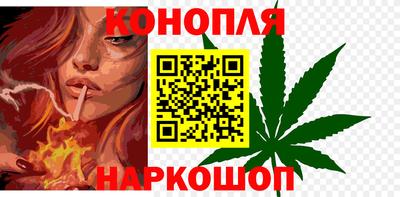 синтетический гашиш Ивантеевка