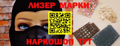 МДМА Иваново