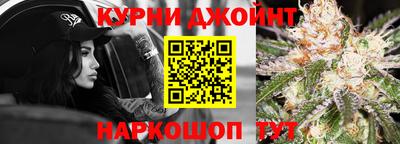 синтетический гашиш Ивантеевка