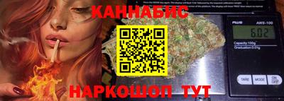 мефедрон VHQ Ижевск