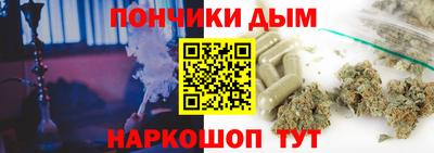 МДМА Иваново