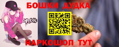 синтетический гашиш Ивантеевка