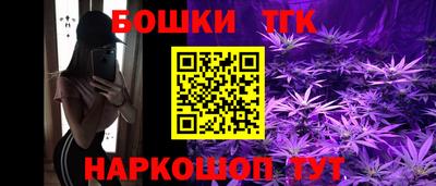 синтетический гашиш Ивантеевка