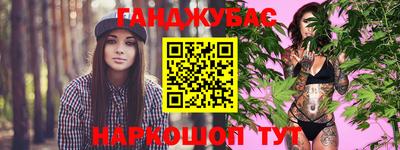 МДМА Иваново