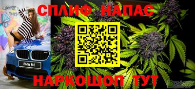 мефедрон VHQ Ижевск