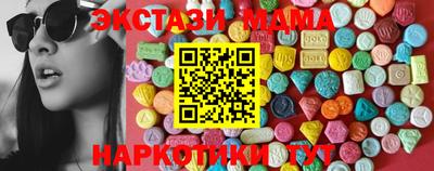 синтетический гашиш Ивантеевка