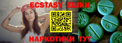 МДМА Иваново