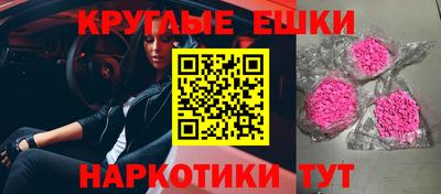 МДМА Иваново