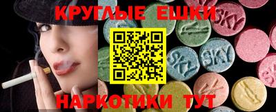 мефедрон VHQ Ижевск