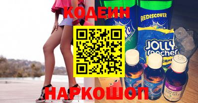 мефедрон VHQ Ижевск
