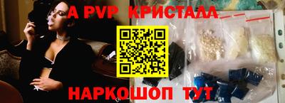 мефедрон VHQ Ижевск