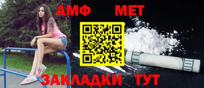 мефедрон VHQ Ижевск