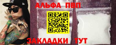 МДМА Иваново