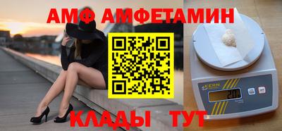 мефедрон VHQ Ижевск