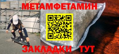 МДМА Иваново