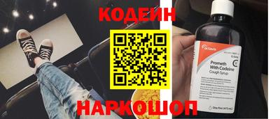 МДМА Иваново
