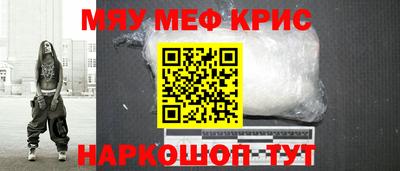 мефедрон VHQ Ижевск