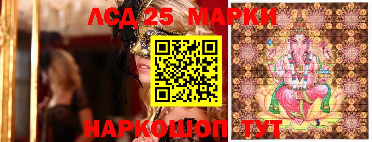 Марки NBOMe 1,8мг  Вход с VPN  Марки NBOMe 1,8мг  Рыбинск 