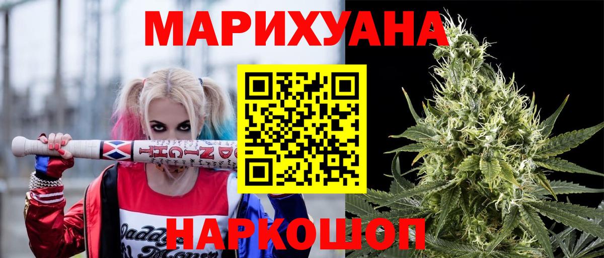 Марихуана ГИДРОПОН  Конопля план  Вход с VPN  Рыбинск  Конопля AK-47 